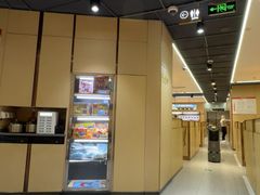 -海底捞火锅(地王新天地店)
