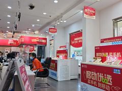 -中国移动(阳城路营业厅)