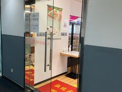 门面-叁拾壹克饺子·东北菜(国贸店)