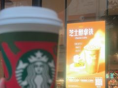 -星巴克臻选(广州高德置地秋广场店)