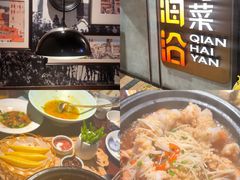 -前海沿·青岛菜(五四广场永旺店)