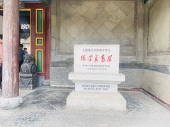 -张学良旧居陈列馆
