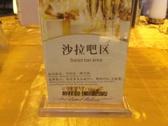 -碧桂园凤凰城酒店(南京店)