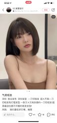 -GT潮朴美业