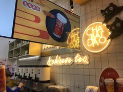 -茶百道(招商花园城店)