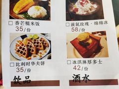 菜单-渔太泰漓江小馆·广西融合菜(西街店)