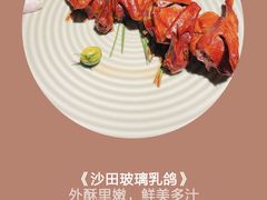 -馋遇江南·精致湖景雅宴(东方之门店)