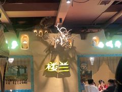 -驿楼兰·新疆菜(火车站店)