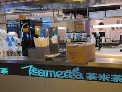 -湊湊火锅·茶憩(南京万象天地店)