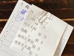 -猪肉婆私房菜(容桂总店)