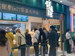 -泸溪河桃酥(湖滨银泰in77店)