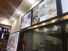 -大董锅贴(崇安寺店)
