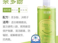 -宝岛眼镜(复兴门百盛店)