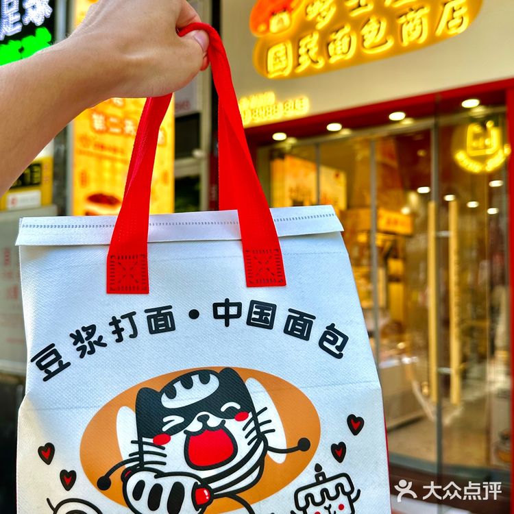 珠海！！珠海！这个好好吃[流泪][流泪]