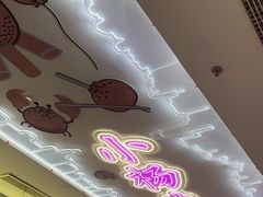 -小杨生煎(湟普汇店)