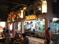 -马来西亚美食街