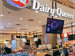 -DQ·蛋糕·冰淇淋(合生汇店)