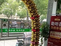 -惠耳听力助听器(奉贤南桥店)