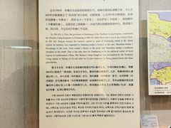 -敦煌市博物馆