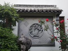 -苏州冶园园林民宿(太湖西山风景区店)