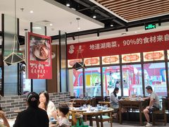 -永兴外婆桥(城中万达店)