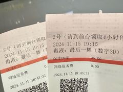 -华夏金沙国际影城(石龙金沙湾店)