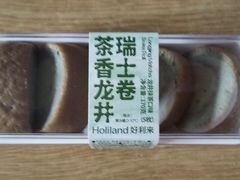 -好利来(乐堤港店)
