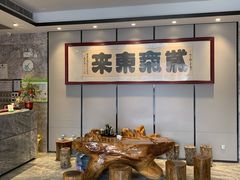 -新海利(北岭店)