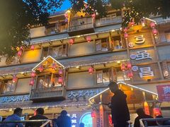-弓虽昌焖烧鸡(大竹林店)