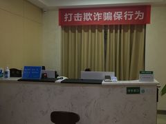 -团圆口腔·种植中心(锦江院区)