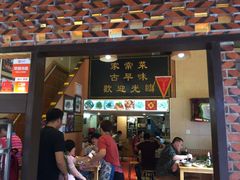 门面-聪辉同安老美食饭店(大元路店)