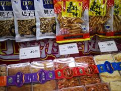-华润万家(凯德和平广场店)