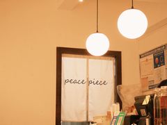 -peacepiece