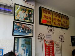 -细妹五香牛杂(步行街店)