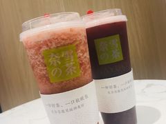 -奈雪的茶(青岛卓悦里INTOWN店)