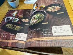 -伊藤久右卫门(宇治本店)