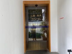 -宴南庭·闽味私房菜