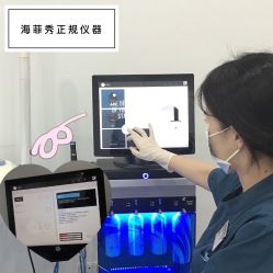 -慕颜医疗美容·皮肤微整 抗衰