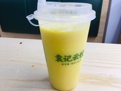 鲜玉米汁-袁记云饺(鼓楼店)