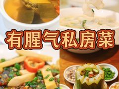-有腥气私房菜·寻味顺德