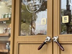 -Peet's Coffee皮爷咖啡(大学路店)