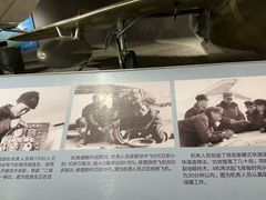 -中国航空博物馆