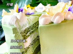 -山与蓝·轻糖鲜果蛋糕(勒泰店)