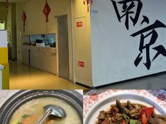 -苏梦江南·淮扬菜(夫子庙店)