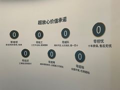 -东易日盛·数字化全案家装(总店)