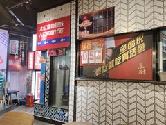 -鱼酷活鱼烤鱼(梅江印象城店)