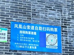 -丹东凤凰山景区