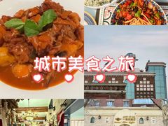 -海尔巴格一甸茶餐厅(团结路店)