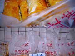 -中关村茶点