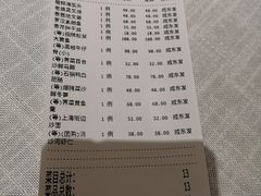 -和记小菜(大宁店)